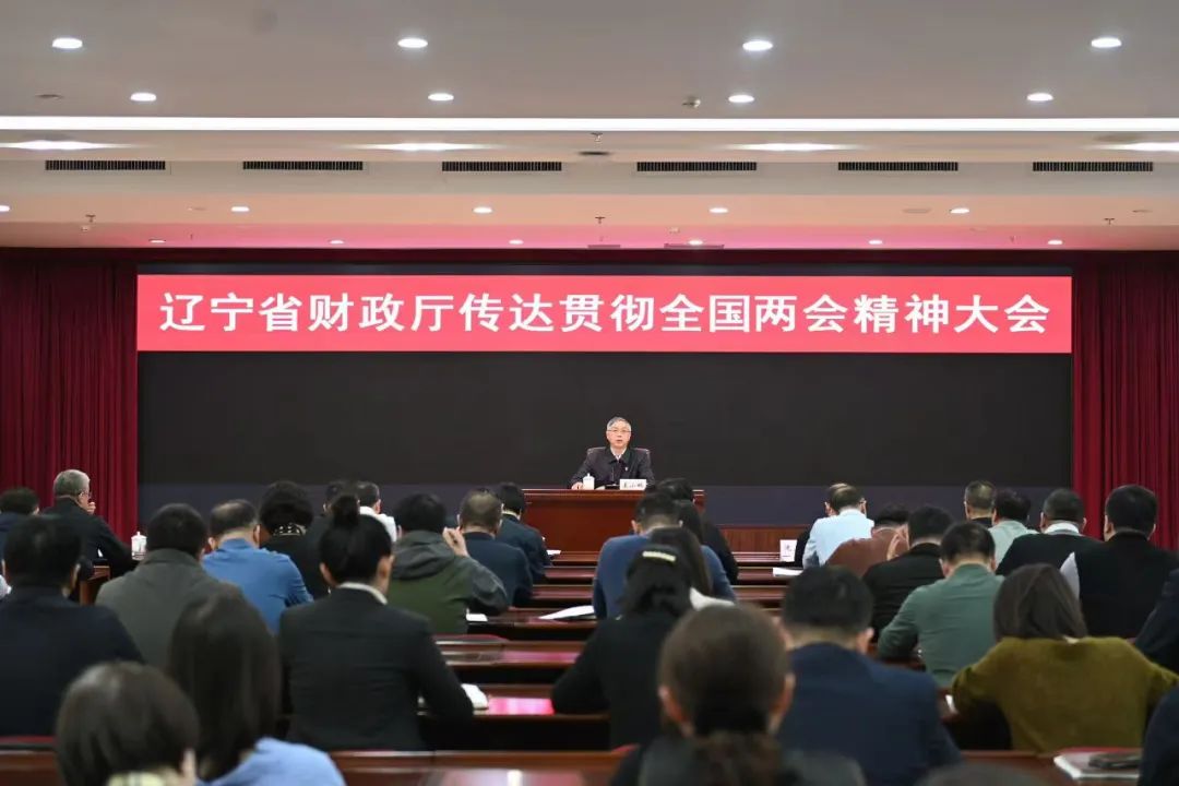 日本av片-免费av影片
召开全厅干部大会传达贯彻全国两会精神